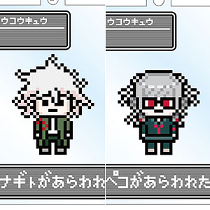 ダンガンロンパ1・2 Reload トレーディングドット絵モチーフアクリルキーホルダー ver.D 8個入りBOX