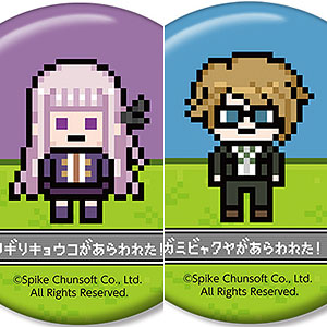 ダンガンロンパ1・2 Reload トレーディングドット絵モチーフ缶バッジ ver.B 8個入りBOX