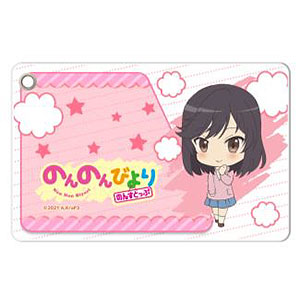 のんのんびより のんすとっぷ スリムソフトパスケース 一条蛍SD