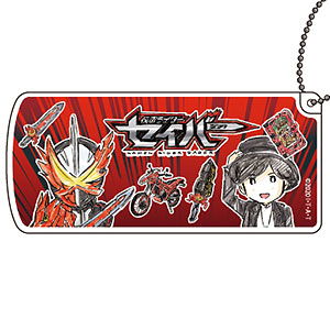 スライド式小物ケース「仮面ライダーセイバー」02/ブレイズ/新堂