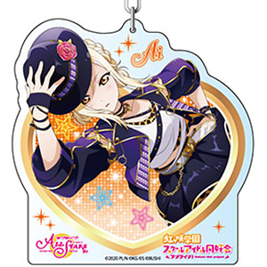 ラブライブ！スクールアイドルフェスティバルALL STARS デカキーホルダー 宮下愛 S.I.Collection ver