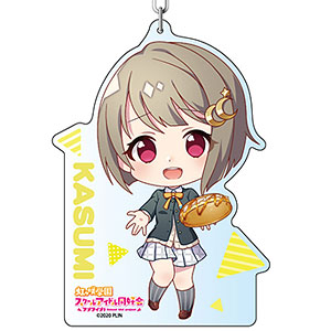 ラブライブ！虹ヶ咲学園スクールアイドル同好会 デカキーホルダー 中須かすみ コッペパンデフォルメ ver
