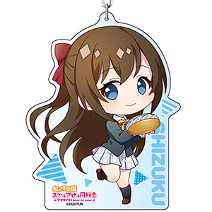 ラブライブ！虹ヶ咲学園スクールアイドル同好会 デカキーホルダー 桜坂しずく コッペパンデフォルメ ver