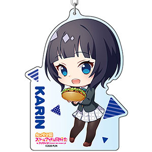 ラブライブ！虹ヶ咲学園スクールアイドル同好会 デカキーホルダー 朝香果林 コッペパンデフォルメ ver