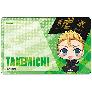 東京リベンジャーズ ちびっつ！ ふりふり ICカードステッカー 花垣武道