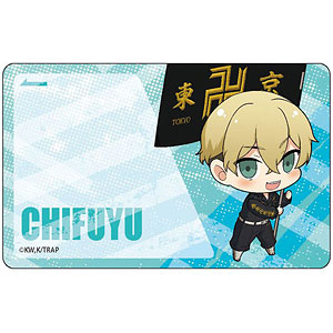 東京リベンジャーズ ちびっつ！ ふりふり ICカードステッカー 松野千冬