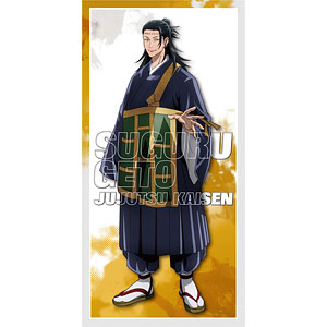 呪術廻戦 ビジュアルバスタオル 11.夏油傑