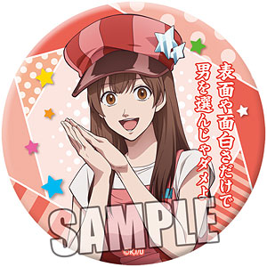うらみちお兄さん 缶バッジ「蛇賀池照」[ブロッコリー]《在庫切れ》