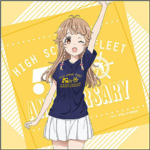 劇場版 ハイスクール・フリート マイクロファイバー 知名もえか 5th