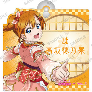 ラブライブ！スクールアイドルフェスティバル ルームサイン μ’s 高坂穂乃果