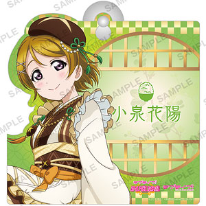 ラブライブ！スクールアイドルフェスティバル ルームサイン μ’s 小泉花陽