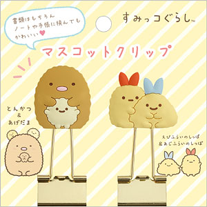 すみっコくじ　みにっコセット　えびふらいのしっぽ　たぴおか　やま Amazon.co.jp: すみっこぐらし すみっコくじ Part12 みにっ