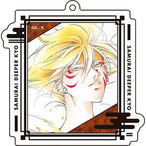 「SAMURAI DEEPER KYO」 アクリルキーホルダー (8)ほたる