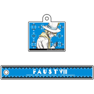 TVアニメ『SHAMAN KING』 チャーム付きルームキーホルダー ファウストVIII世