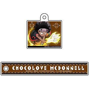 TVアニメ『SHAMAN KING』 チャーム付きルームキーホルダー チョコラブ・マクダネル