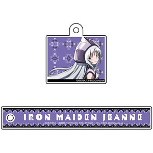 TVアニメ『SHAMAN KING』 チャーム付きルームキーホルダー アイアンメイデン・ジャンヌ