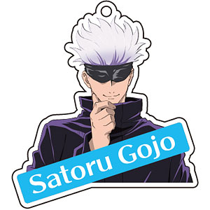 呪術廻戦 アクリルキーホルダー 五条悟