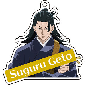 呪術廻戦 アクリルキーホルダー 夏油傑