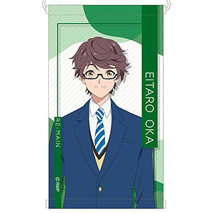 RE-MAIN ミニタペストリー 岡栄太郎