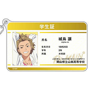 RE-MAIN 学生証風アクリルキーホルダー 城島譲