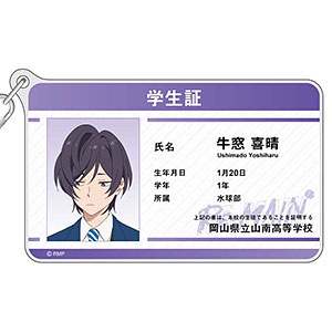 RE-MAIN 学生証風アクリルキーホルダー 牛窓喜晴