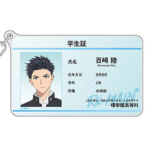 RE-MAIN 学生証風アクリルキーホルダー 百崎陸