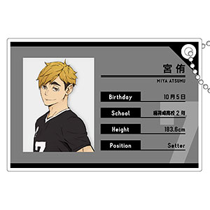 ７月１３日まで値下げ　ハイキュー!!　北信介　宮侑　宮治　 黒尾鉄朗　名刺入れ 宮治 B2タペストリーVer.2.0 [ハイキュー!! TO THE TOP