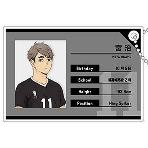 ハイキュー！！ プロフィールキーホルダー 宮治