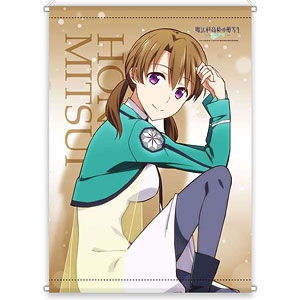 魔法科高校の優等生 B3タペストリー 司波深雪[TBSグロウディア]《在庫