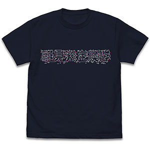 ひぐらしのなく頃に 卒 雛見沢症候群 Tシャツ Ver2.0/DARK NAVY-L
