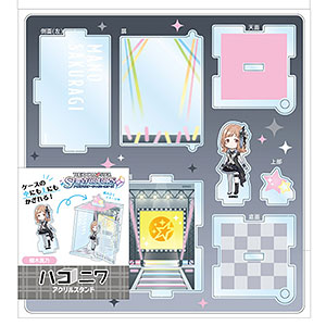 アイドルマスター シャイニーカラーズ ハコニワアクリルスタンド 櫻木真乃
