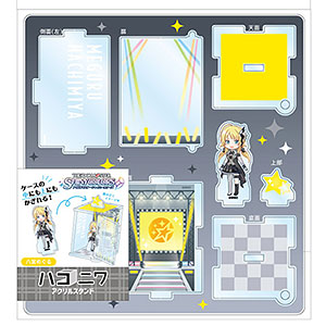 アイドルマスター シャイニーカラーズ ハコニワアクリルスタンド 八宮めぐる