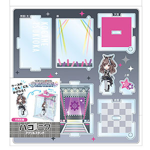 アイドルマスター シャイニーカラーズ ハコニワアクリルスタンド 月岡恋鐘