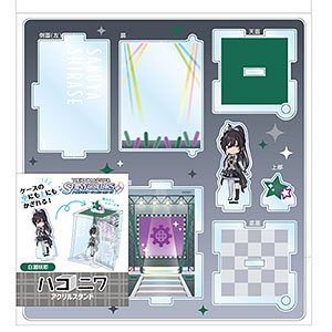 アイドルマスター シャイニーカラーズ ハコニワアクリルスタンド 白瀬咲耶