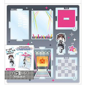 アイドルマスター シャイニーカラーズ ハコニワアクリルスタンド 園田智代子