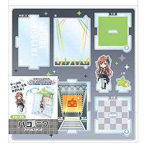 アイドルマスター シャイニーカラーズ ハコニワアクリルスタンド 有栖川夏葉