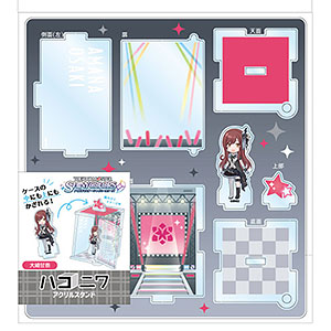 アイドルマスター シャイニーカラーズ ハコニワアクリルスタンド 大崎甘奈