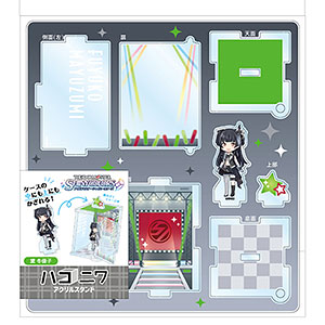 アイドルマスター シャイニーカラーズ ハコニワアクリルスタンド 黛冬優子