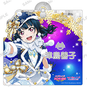 ラブライブ！スクールアイドルフェスティバル ルームサイン Aqours 津島善子