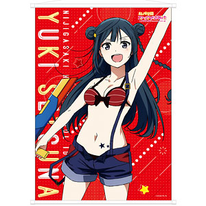 ラブライブ！虹ヶ咲学園スクールアイドル同好会 A2タペストリー 水着