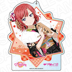 ラブライブ！スクールアイドルフェスティバルALL STARS デカキーホルダー 西木野真姫 あけまして､浦の星流初詣 ver