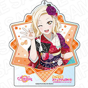 ラブライブ！スクールアイドルフェスティバルALL STARS デカキーホルダー 宮下愛 あけまして､浦の星流初詣 ver