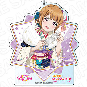 ラブライブ！スクールアイドルフェスティバルALL STARS デカキーホルダー 近江彼方 あけまして､浦の星流初詣 ver