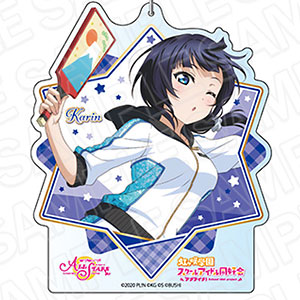 ラブライブ！スクールアイドルフェスティバルALL STARS デカキーホルダー 朝香果林 新春丑年特別エクササイズ ver