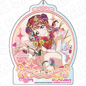ラブライブ！スクールアイドルフェスティバルALL STARS デカキーホルダー 上原歩夢 ミスティック・フェアリー ver