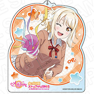 ラブライブ！スクールアイドルフェスティバルALL STARS デカキーホルダー 宮下愛 パーティー vol.1