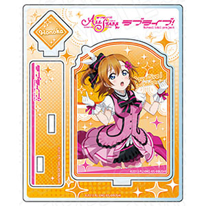 ラブライブ！スクールアイドルフェスティバルALL STARS アクリルスタンド 高坂穂乃果 KiRa-KiRa Sensation！ ver
