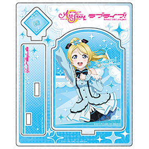 ラブライブ！スクールアイドルフェスティバルALL STARS アクリルスタンド 絢瀬絵里 KiRa-KiRa Sensation！ ver