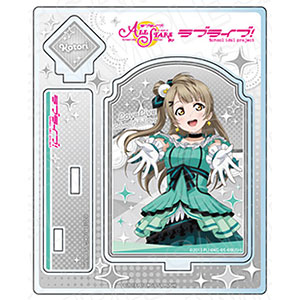 ラブライブ！スクールアイドルフェスティバルALL STARS アクリルスタンド 南ことり KiRa-KiRa Sensation！ ver