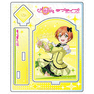ラブライブ！スクールアイドルフェスティバルALL STARS アクリルスタンド 星空凛 KiRa-KiRa Sensation！ ver